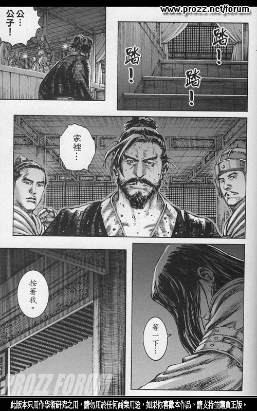 第201话