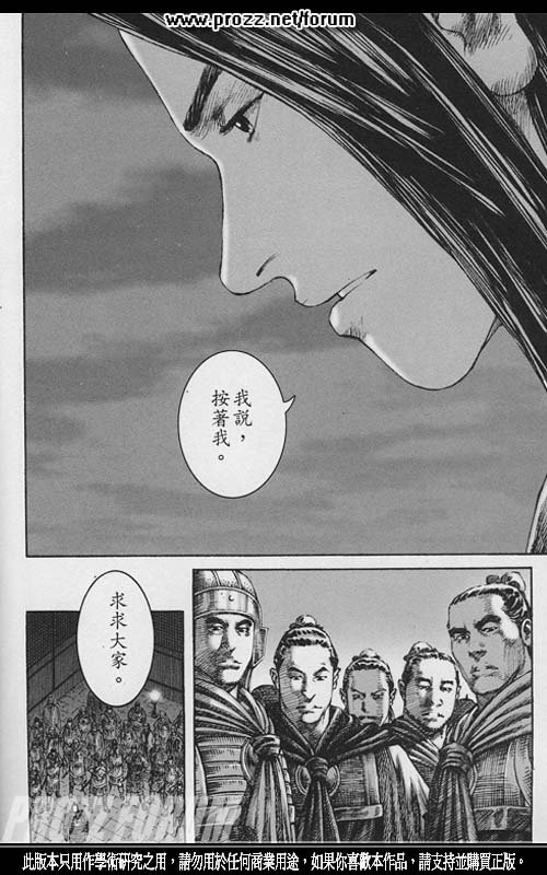 第201话