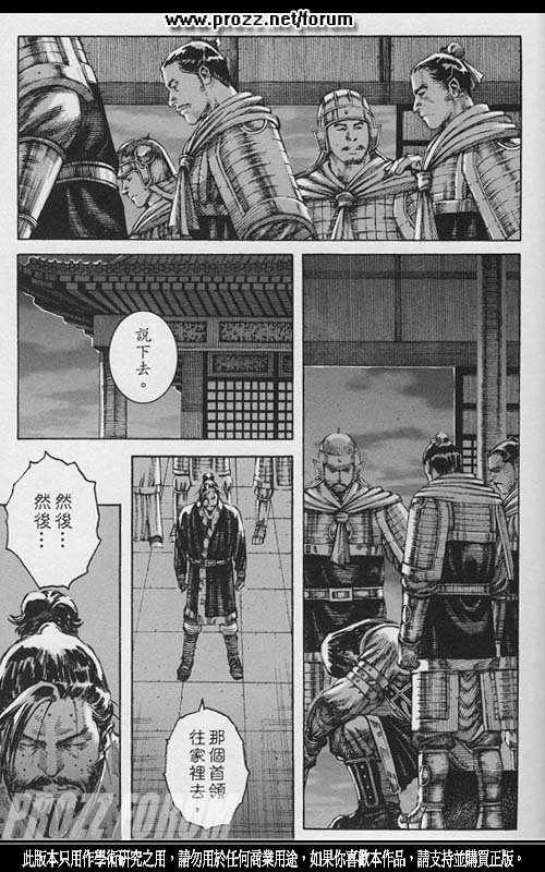 第201话