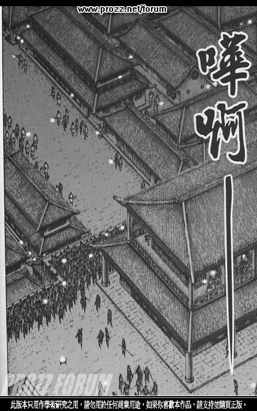 第201话