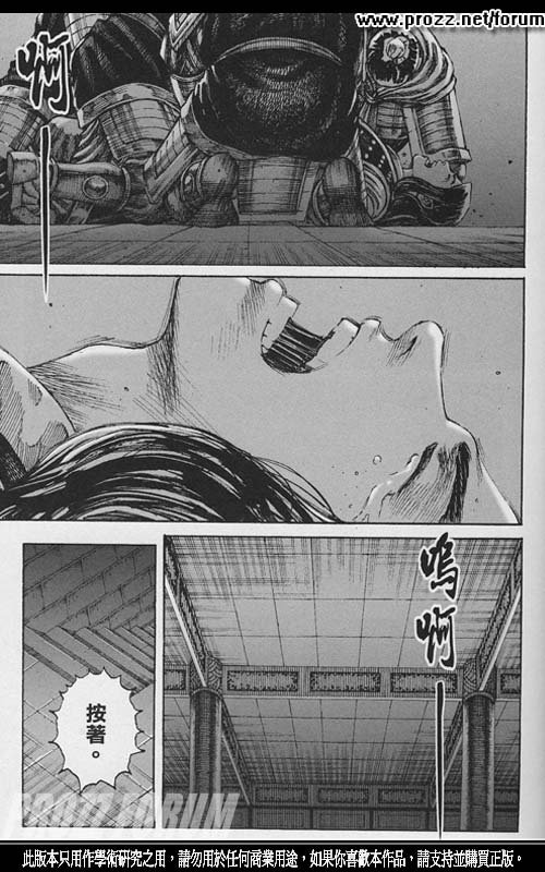 第201话