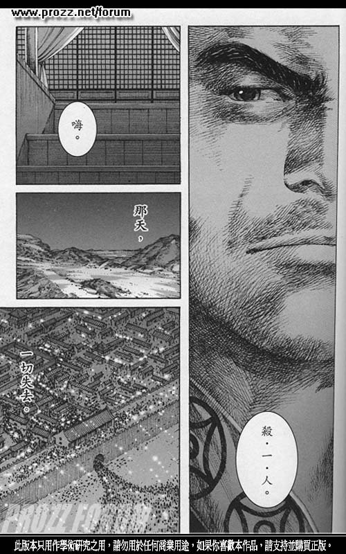第201话
