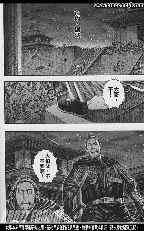 第201话
