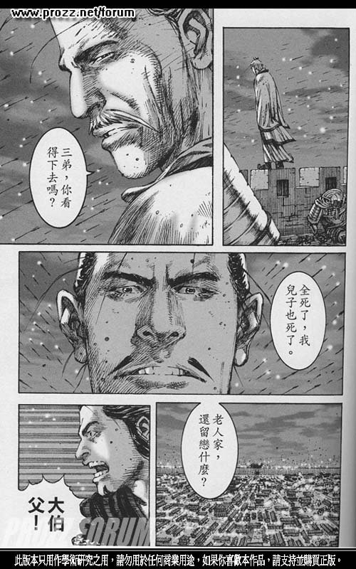第201话