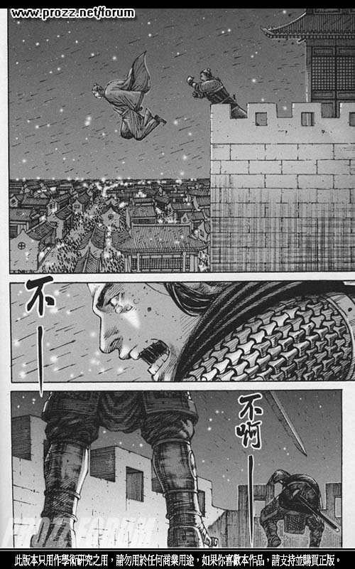 第201话