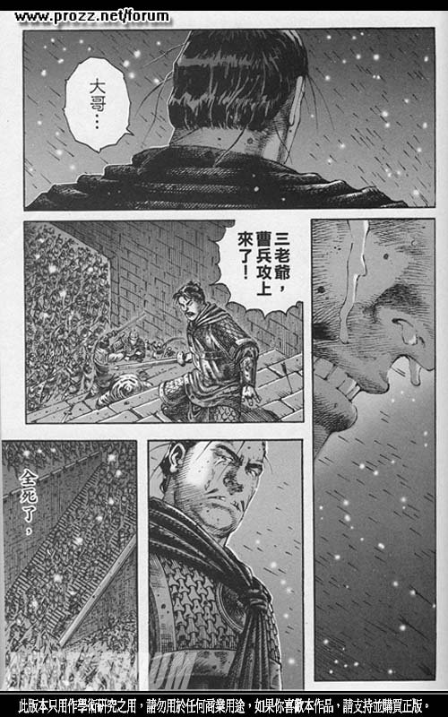 第201话