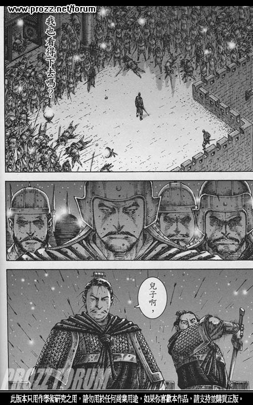 第201话