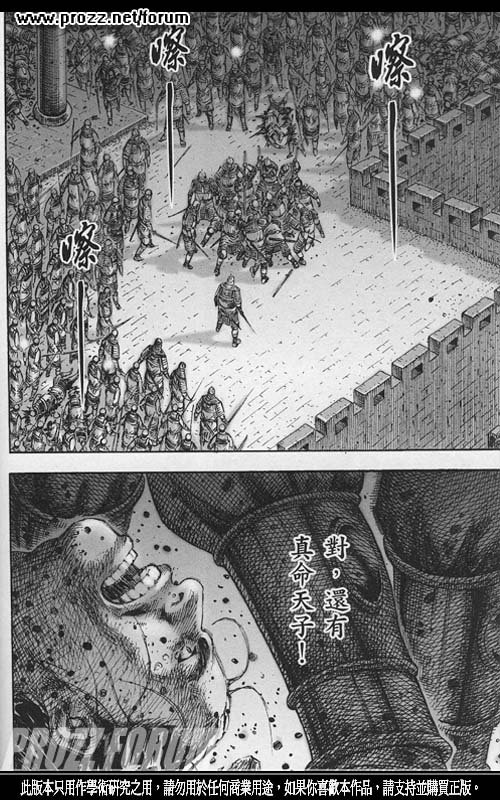 第201话