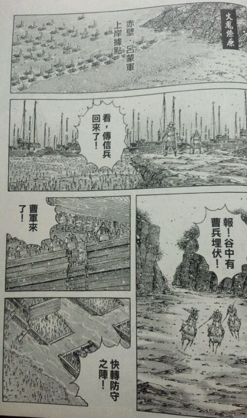第417话