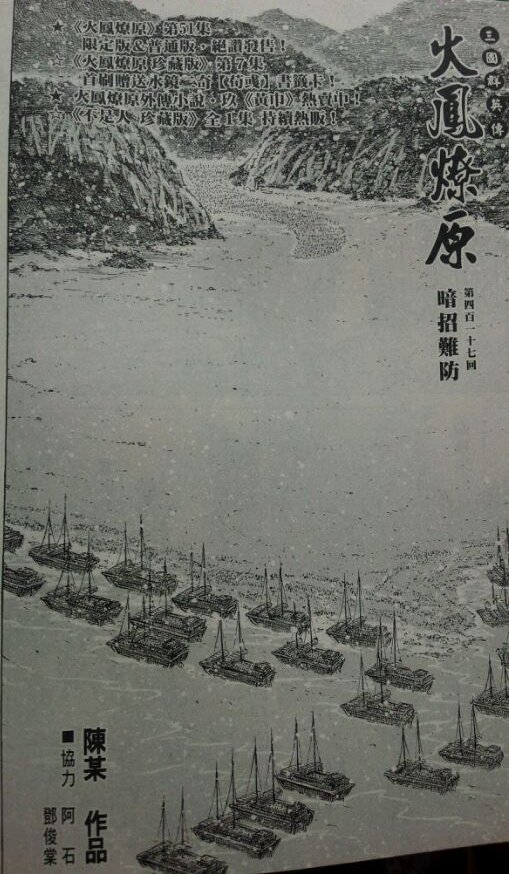 第417话