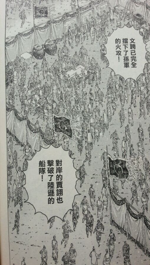 第417话