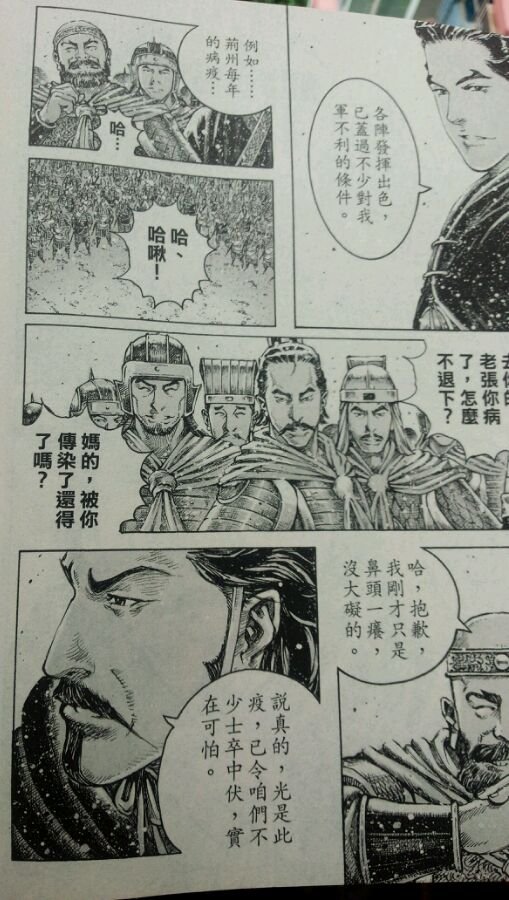 第417话