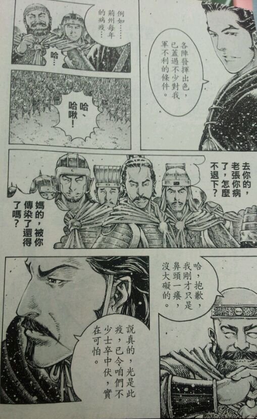 第417话