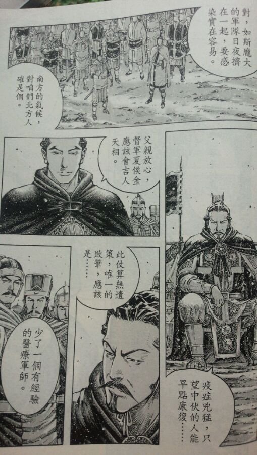 第417话