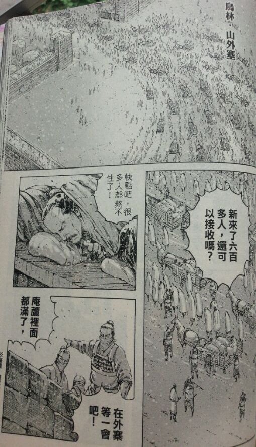 第417话