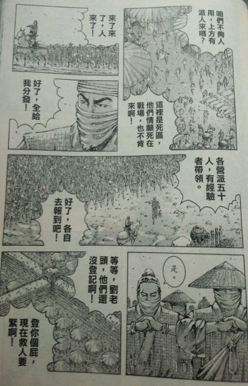第417话