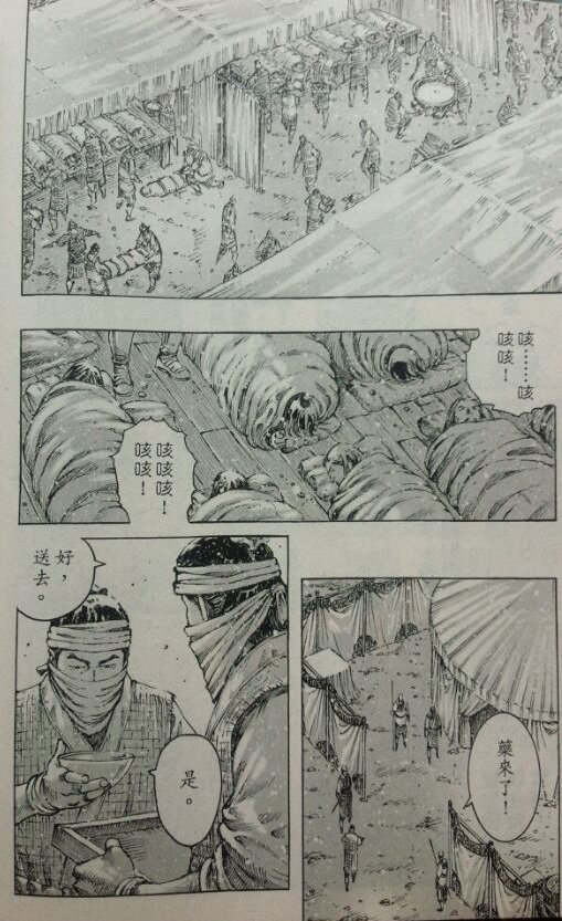 第417话