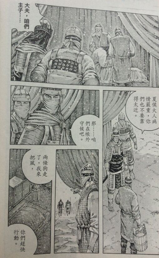 第417话