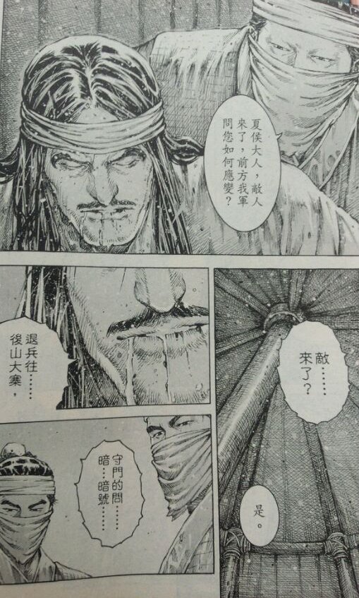 第417话