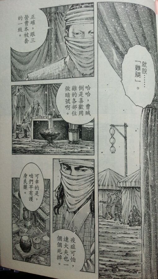第417话