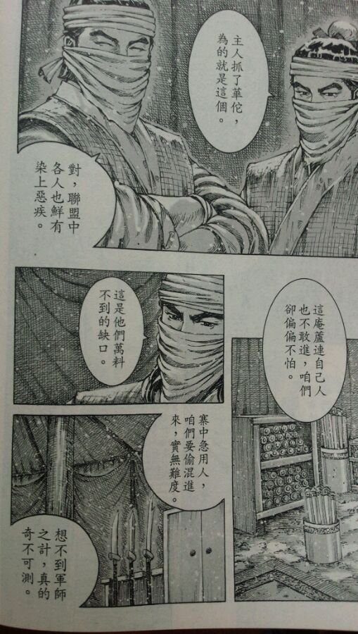 第417话
