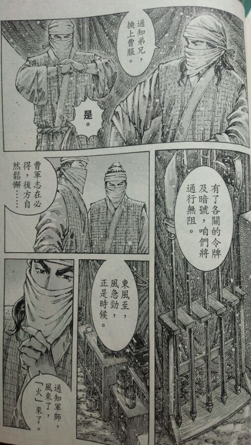 第417话