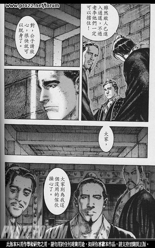 第202话