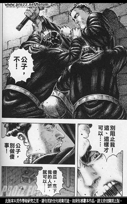 第202话