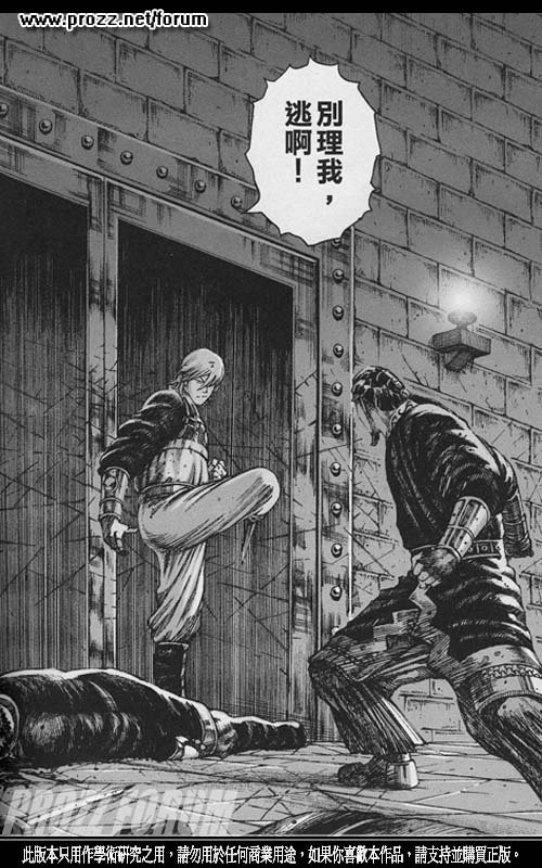 第202话