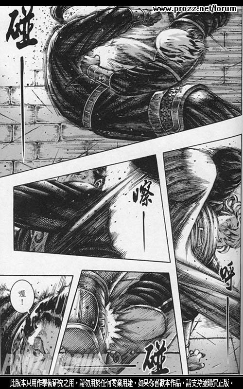第202话