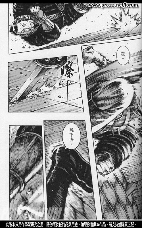 第202话
