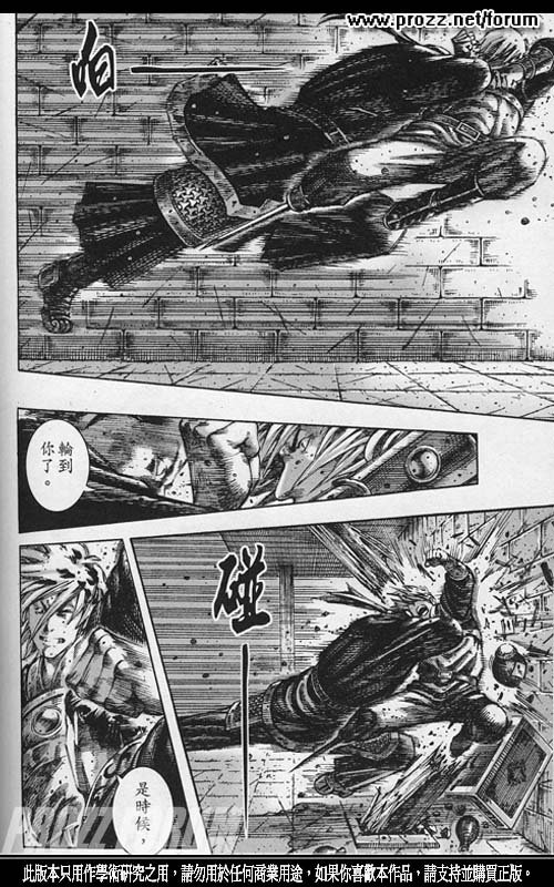 第202话