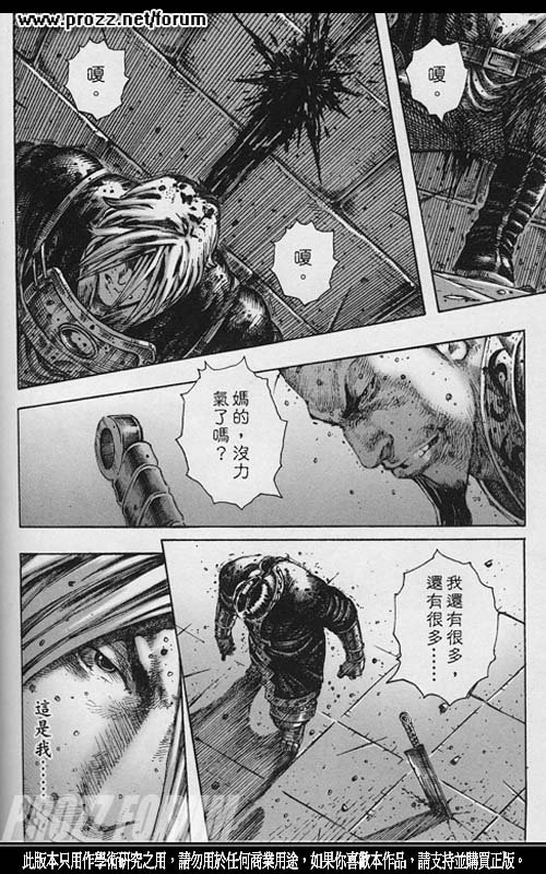 第202话