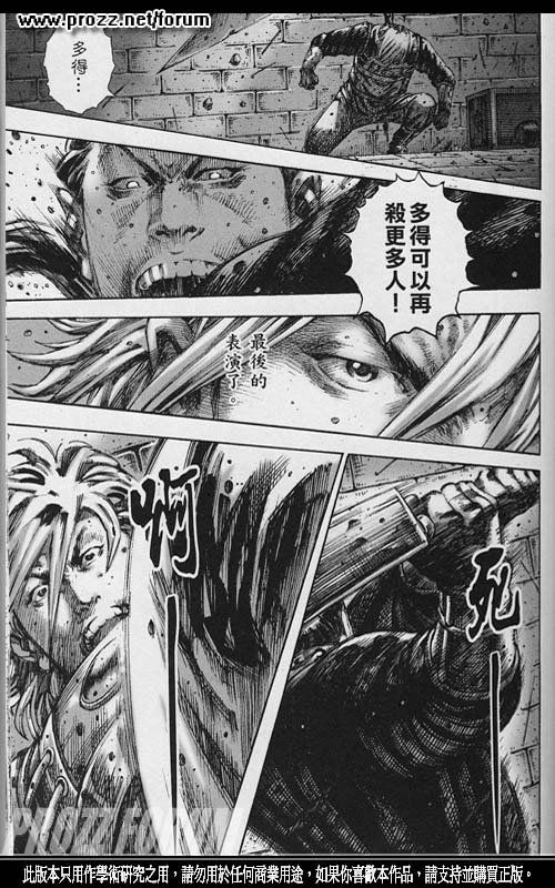 第202话