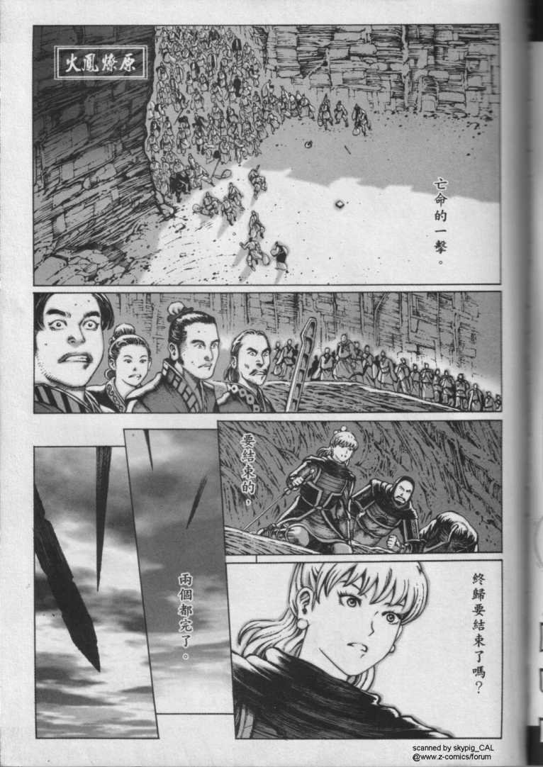 第6卷