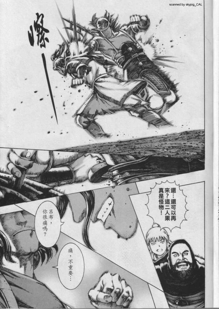 第6卷