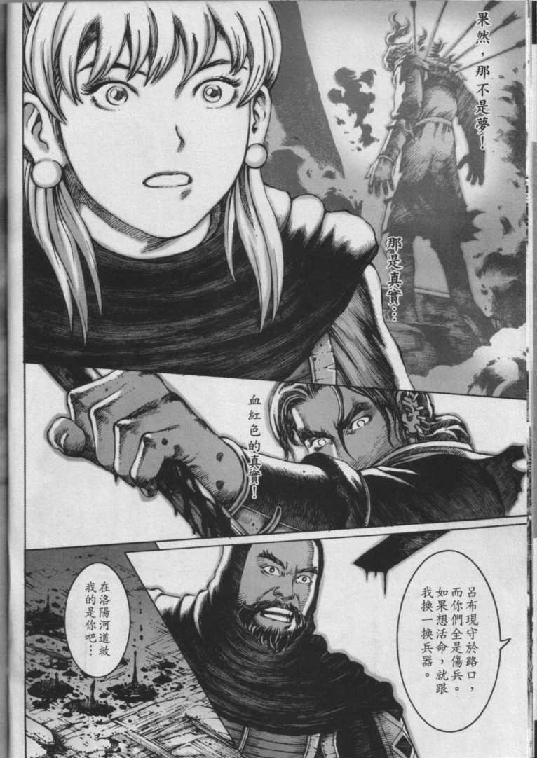 第6卷