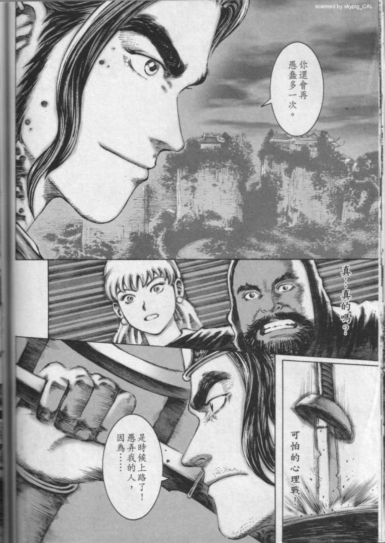 第6卷