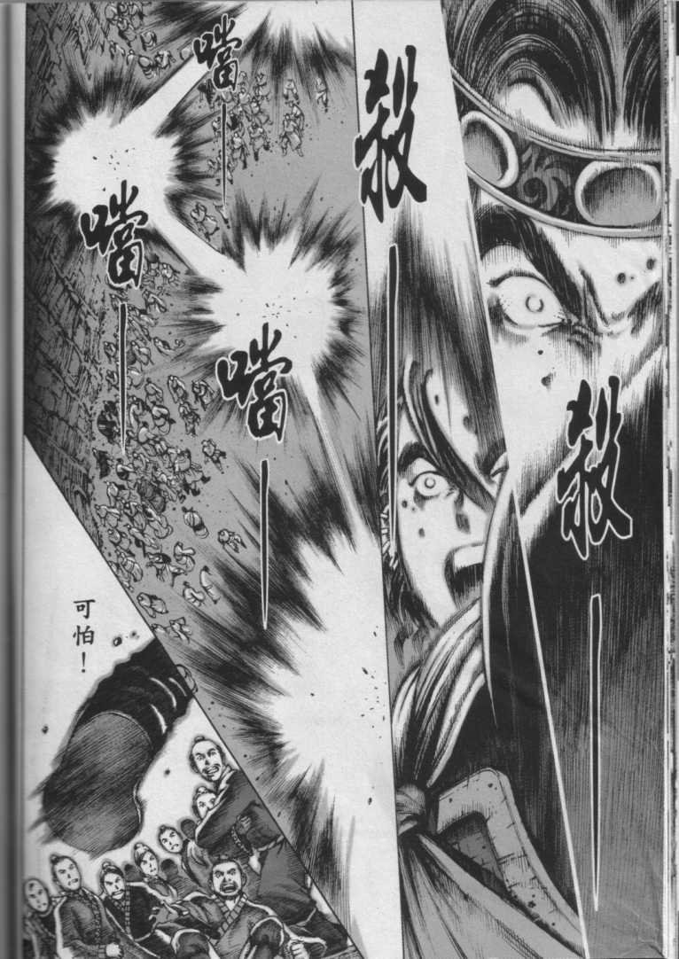 第6卷