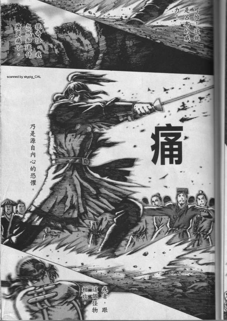 第6卷