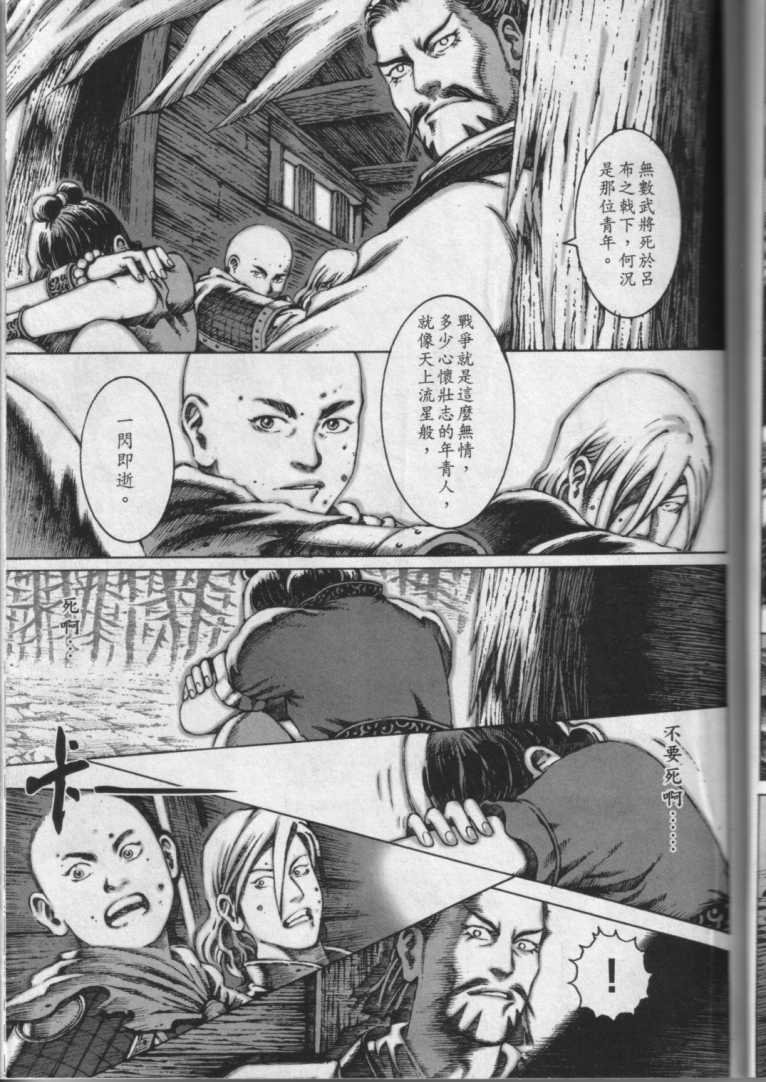 第6卷