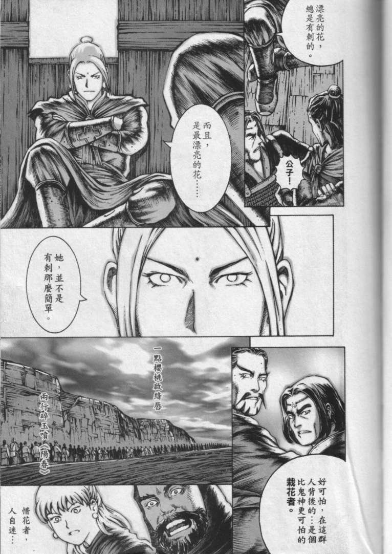 第6卷