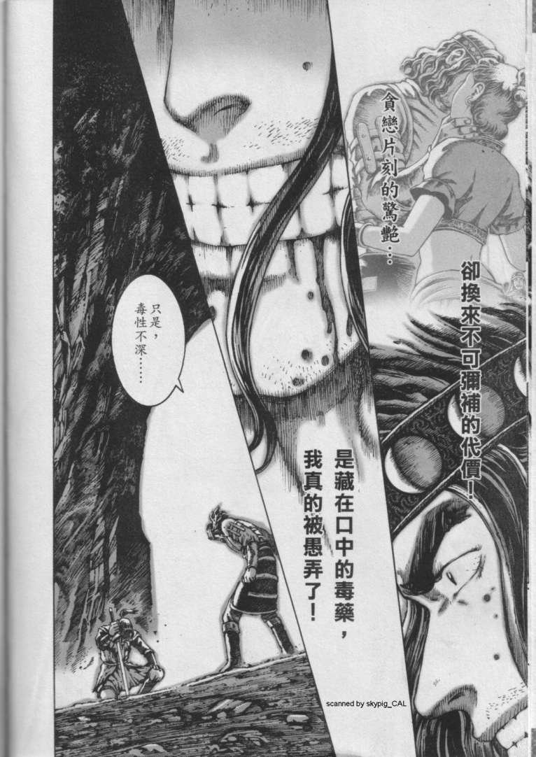 第6卷