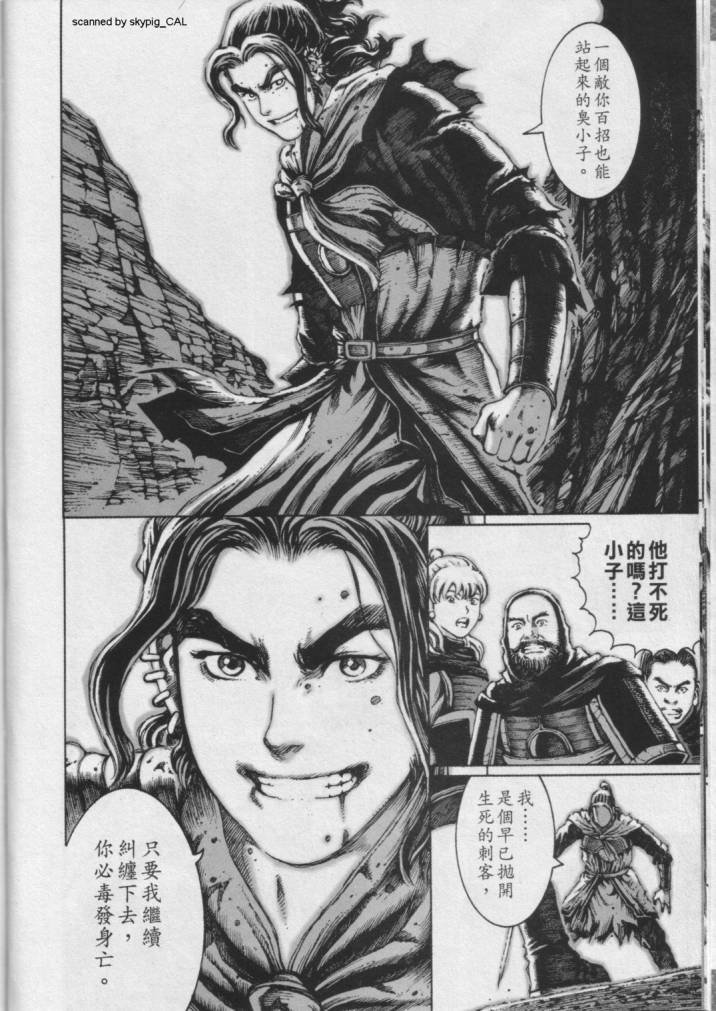 第6卷