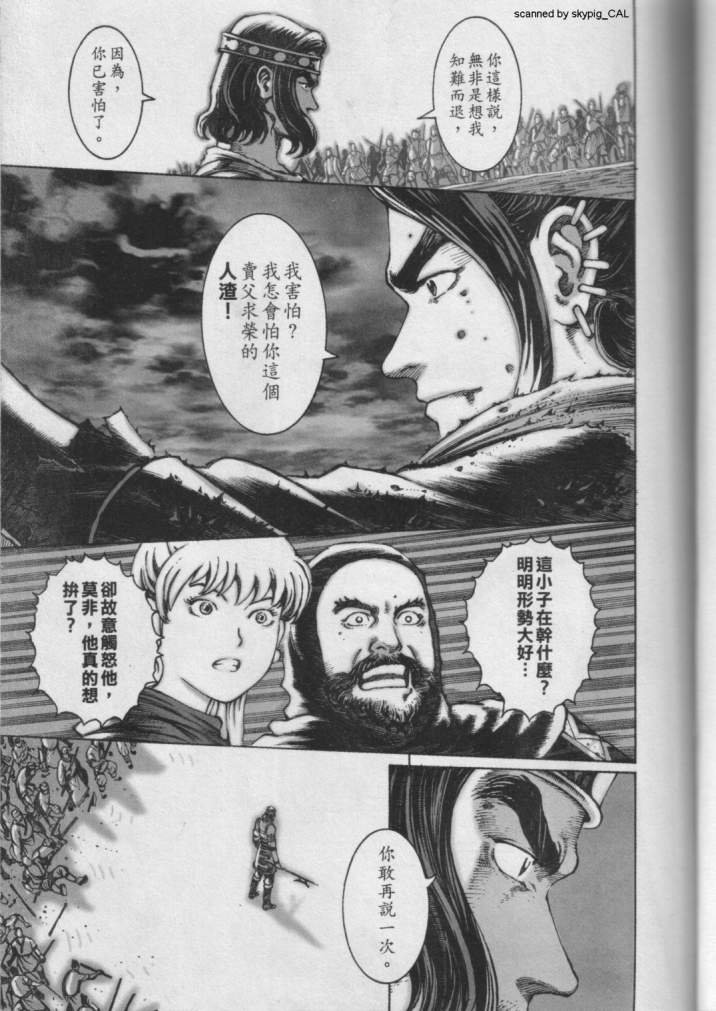 第6卷
