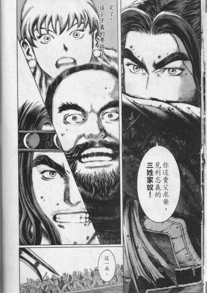 第6卷