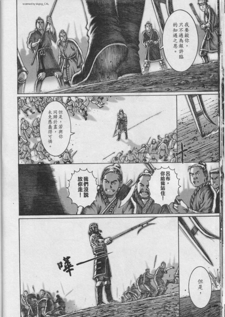 第6卷