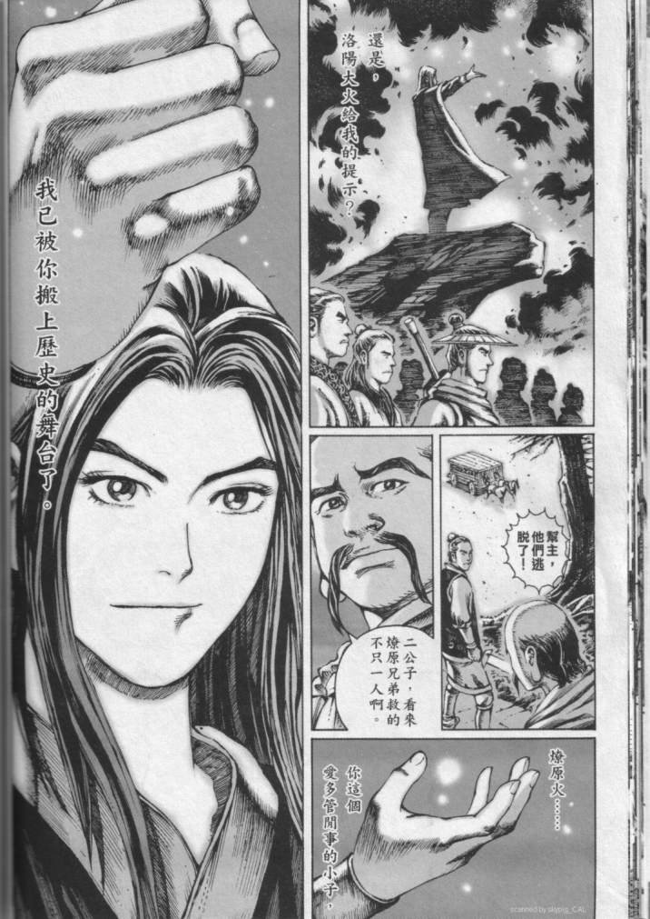 第6卷