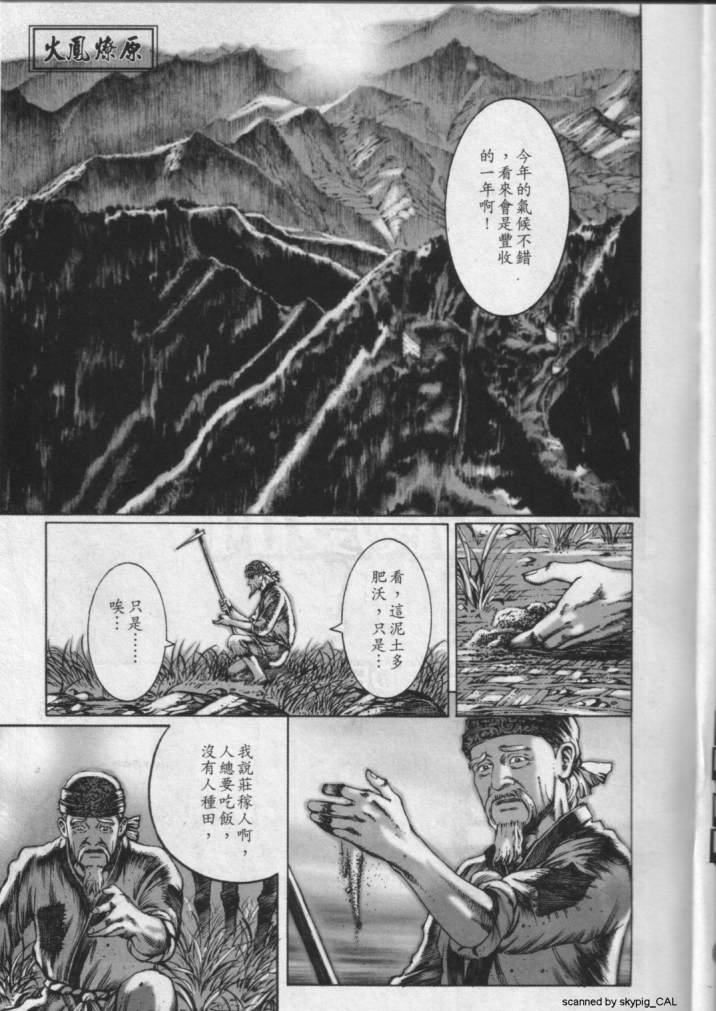 第6卷