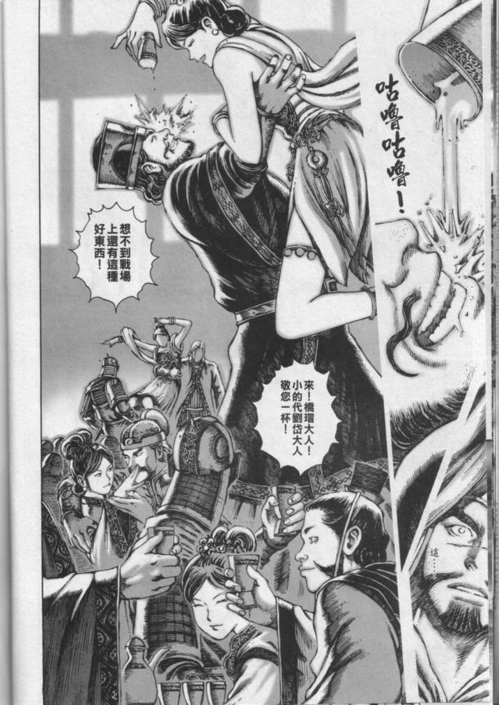 第6卷